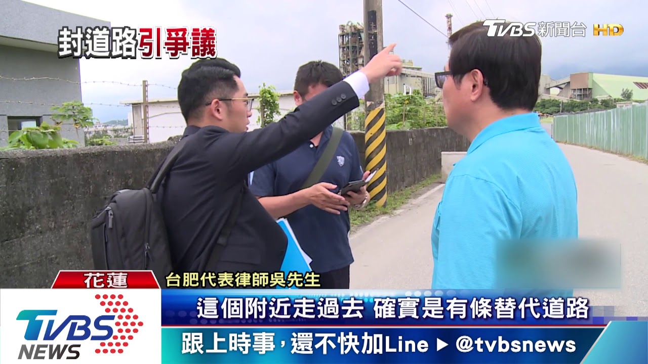 垃圾場聯外道不續借 台肥、花清潔隊爆衝突