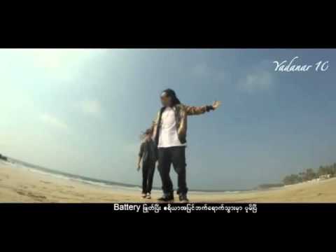 Min Yae Ko Pwar  - Jouk Jack