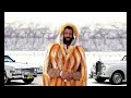 BossMan Dlow Shake Dat Ass Twerk Song Teddy Pendergrass 1970 S Funk It Up