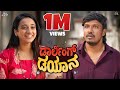 Darling Dayana Official 4K Full Video Hemanth UBC Kruthika Gowda Comedy