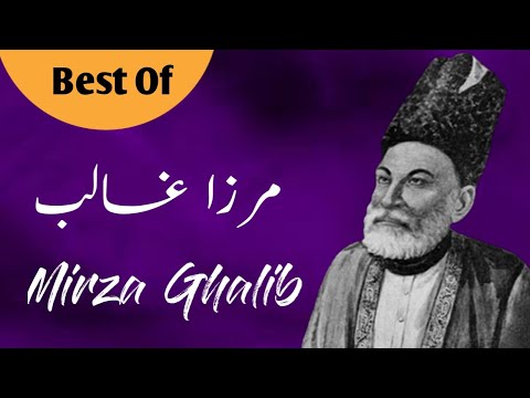 Best of Mirza Ghalib Urdu Poetry Whatsapp Status | Best Sad Urdu Shayari