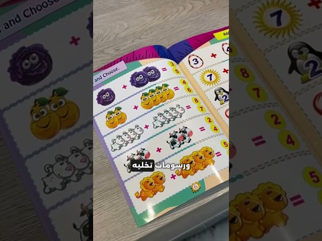 اكتب وامسح ( انجليزي )