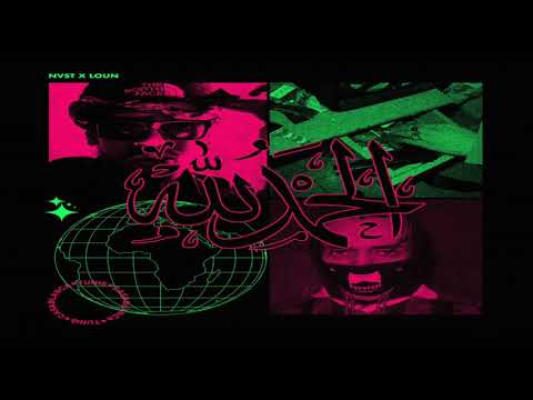 NVST & LOUN - Hamdoulah | الحمد لله