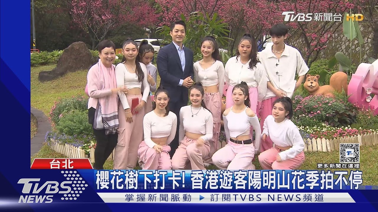 過年走春好去處!陽明山花季起跑 打卡看這