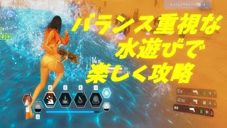 [TFD]気分転換に最適！汎用性が高い水遊びバルビーでサクッとクエスト回っちゃおう！