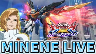 【オバブ配信】ハイネ運命で悶絶する配信