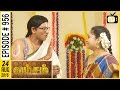 Vamsam Vamsam Tamil Serial Sun TV Vision Time Episode 956 24 08 2016