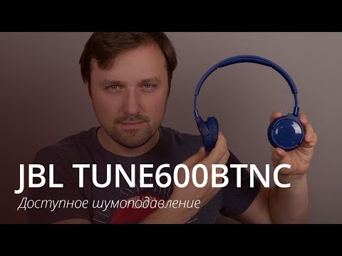 JBL TUNE 600BTNC Black
