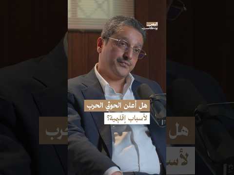 Yemeni Windows Media