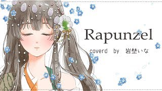 ラプンツェル 高 画質 壁紙 أشهر موقع لمشاركة مقاطع الفيديو الموسيقية على الإنترنت