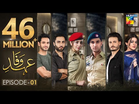 Ehd e Wafa Episode 1 | English Sub | Digitally Presented by Master Paints HUM TV Drama 29 Sep 2019