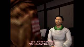 シェンムー実況するぞpart7［焼き肉食べるz］