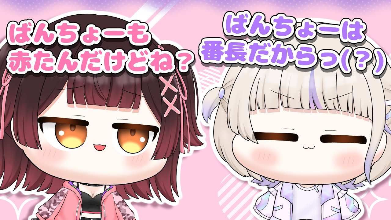 ロボ子さんの事を「てくてぃ〜赤ちゃん」と呼ぶばんちょー【手描き/轟はじめ/ロボ子さん/ホロライブ切り抜き】