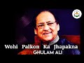 Wohi Palkon Ka Jhapakna || Ghulam Ali || Ghazal || The Radio Reporter