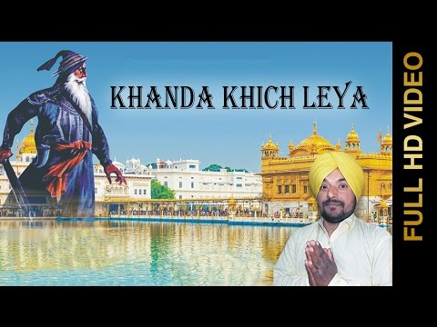Khanda Khich Liya
