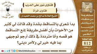 صورة 9978 - حكم قص المرأة شعرها بسبب تساقطه - نور على الدرب