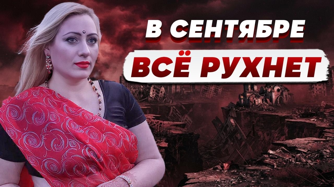 ЭКСТРЕННЫЙ ВЫПУСК | ГРЯДЕТ БУНТ | МАРИЯ ЛАНГ: Жесткий прогноз для Украины и ПР