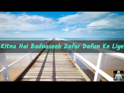 Yawar Abdal - Baal Maraeyo (Lyrics)