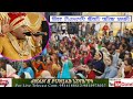 DLIVE Sukha Ram Saroa 2019