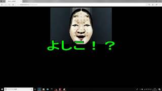 恐怖のふぁんしーあいらんど後編（あ、俺慣れたはあの顔）
