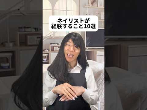 現代社会学科 ネイル付けてみてめちゃくちゃ不便だと分かった😨シャツのボタン留めるのもタイピングもドア開けるのも鼻ほじるのも...何やるにも爪が邪魔😭今後はネイルの方により一層気を配れる男になっていきます🔥