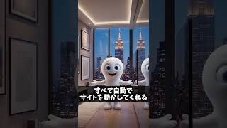 6月２２日でChatGPTが・・・終了 #ai活用＃ChatGPT
