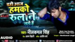 Download lagu Kyo rula diya sad song ll Nilkamal Singh ll mp3 Download lagu Kyo rula diya sad song ll Nilkamal Singh ll mp3
