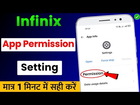 Infinix App Permission | App Permission Setting Infinix | Infinix Me App Permission Allow Kaise Kare
