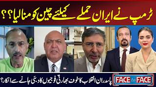 Face to Face | Fiza Riaz | Shahzad Hussain Butt | Farukh | Johar Saleem | Sajid Tarar | 17 May 2026