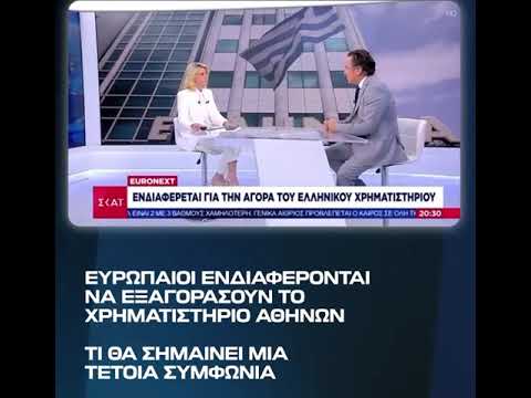 Πάει και αυτό τίποτα δεν άφησαν τα λαμόγια 