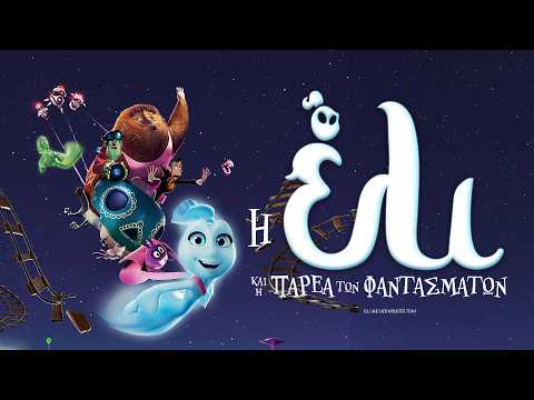 Τι θα δούμε από την Πέμπτη 30 Απριλίου στα Options Cinemas Πάτρας - Πρόγραμμα & Περιγραφές 