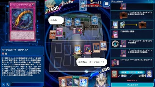 遊戯王 デュエルリンクス　KC cup