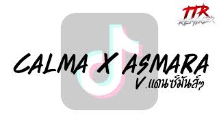 Download lagu #กำลังฮิตในTikTok!!! ( CALMA X ASMARA ) V.แดนซ์สามช่า TTR.REMIXER✨ mp3