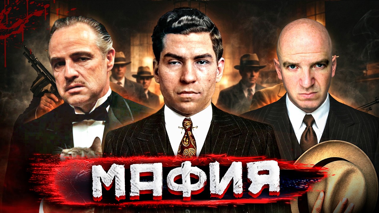 МАФИЯ ЖИВА! Интервью дочери босса. Как Коза Ностра правит СИЦИЛИЕЙ (и миром) @s