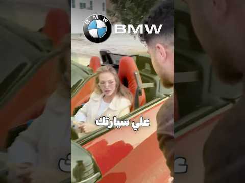 فيني ارسم عالسيارتك؟