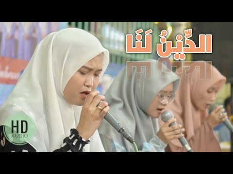ADDINU LANA (HD Audio) ~ Resepsi Pernikahan Rizky ♡ Alfiyah ~ Kapas Baru - Tambaksari - Surabaya