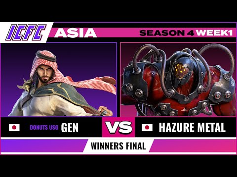 Gen (Shaheen) vs Hazure Metal (Gigas/Kuma) Winners Final - ICFC Asia: Season 4 Week 1