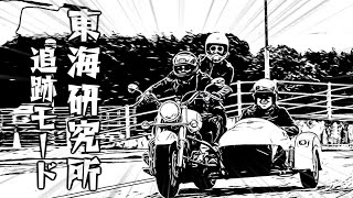 【東海オンエア】あちきの好きなシーン集94アル【切り抜き】
