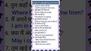 Download lagu english speaking practice| english bolna kaise sikhe| english kaise sikhe #svfluentlyenglish 🗣️📖📚💯🎯 mp3