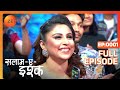 Salaam E Ishq - Ep 1 - Full Ep - Feb 29, 2020 | Zee TV