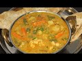 சப்பாத்தி பூரிக்கு குருமா | Chapathi Vegetable Kurma Recipe in Tamil | Kur