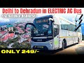 DELHI To DEHRADUN Bus Journey Brand NEW Electric AC Bus Leafy Bus Better Than Neugo