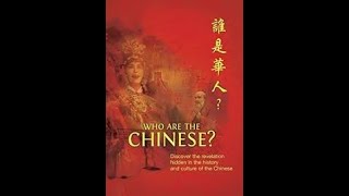 Who Are The Chinese? | Full Movie | Tan Siao Ping | Wendy Lim | Susanna Leung | Kelvin Sol video