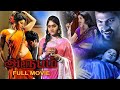 Aroopam Full Movie Tamil Movies Tamil Super Hit Movies