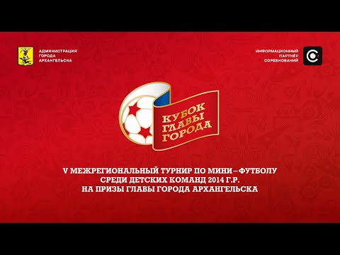 1. СФА - МФК Баренц (02.11.2023)