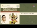 Mahishasura Mardini Mahishasura Mardini Ashtalakshmi Stotram