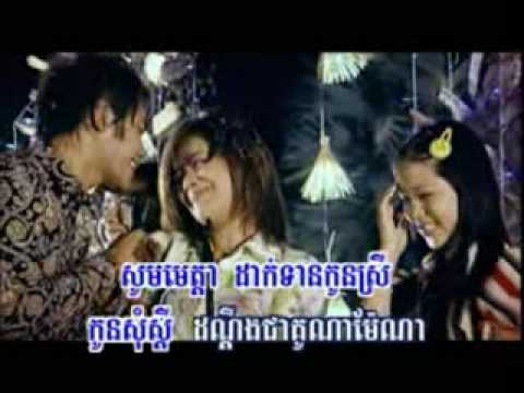 thnom jet mdaiy kmek RHM vol 150 A