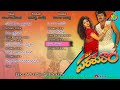 Orinayano Pilladi Debbaku SP Parasuram Chiranjeevi Sridevi MM Keeravani
