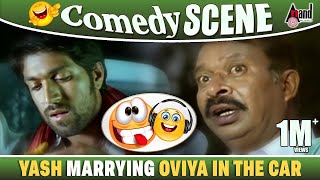 Kirathaka | Yash Marrying Oviya In The Car  |  Comedy scene 13
