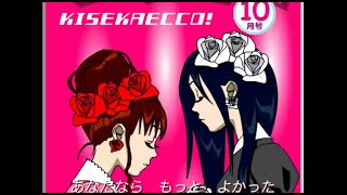 Cover art for Dress Up!